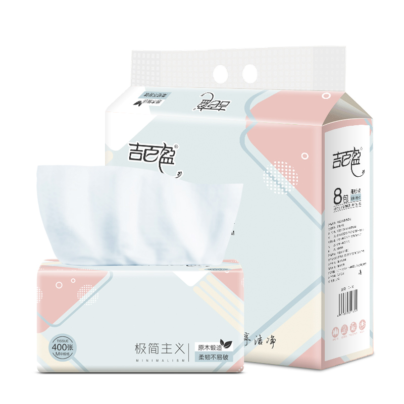 原生木浆面巾4层加厚柔韧干湿两用抽织家用实惠装厕织卫生织透气