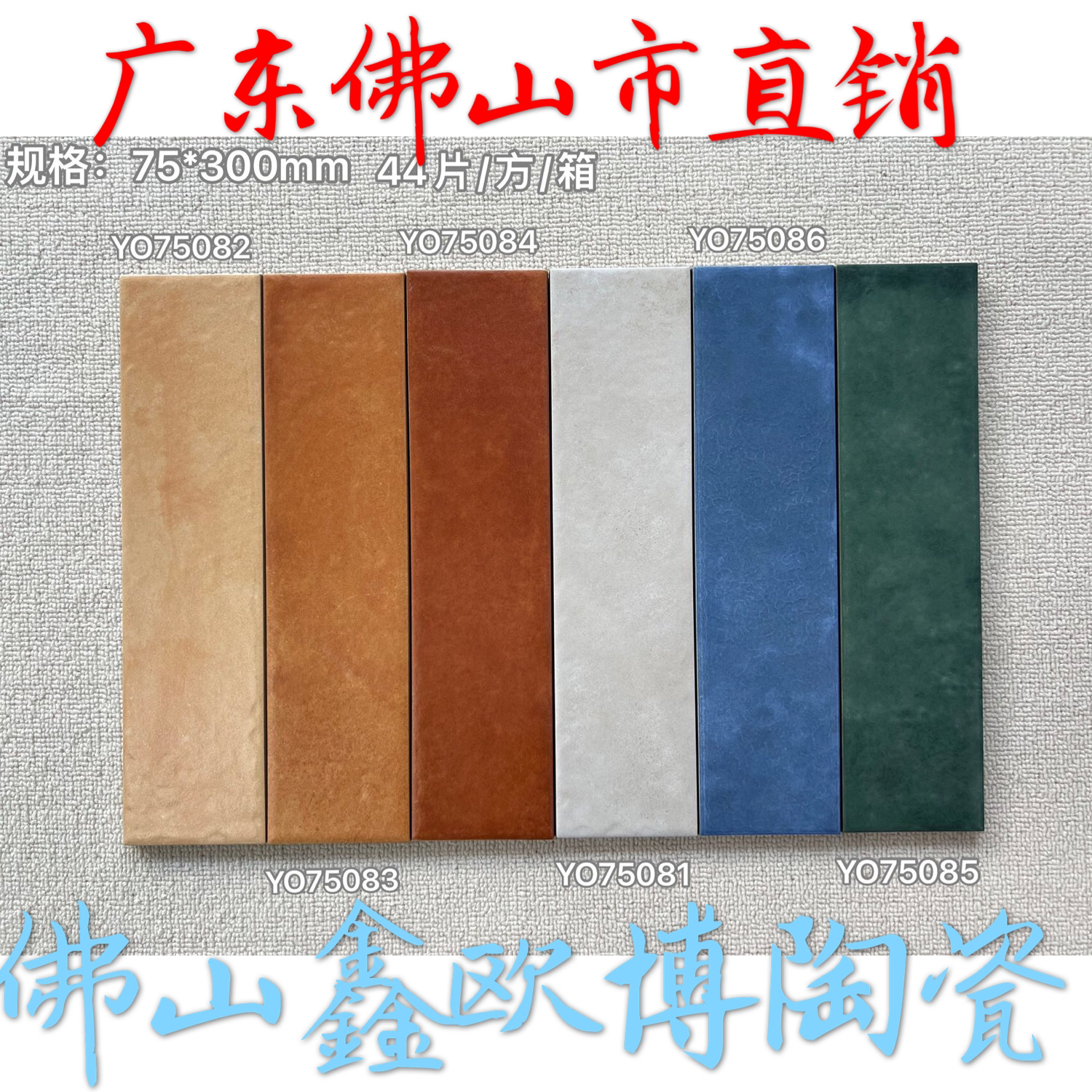 75x300手工砖长条砖卫生间厨房墙复古仿古砖背景墙微水泥米黄绿色