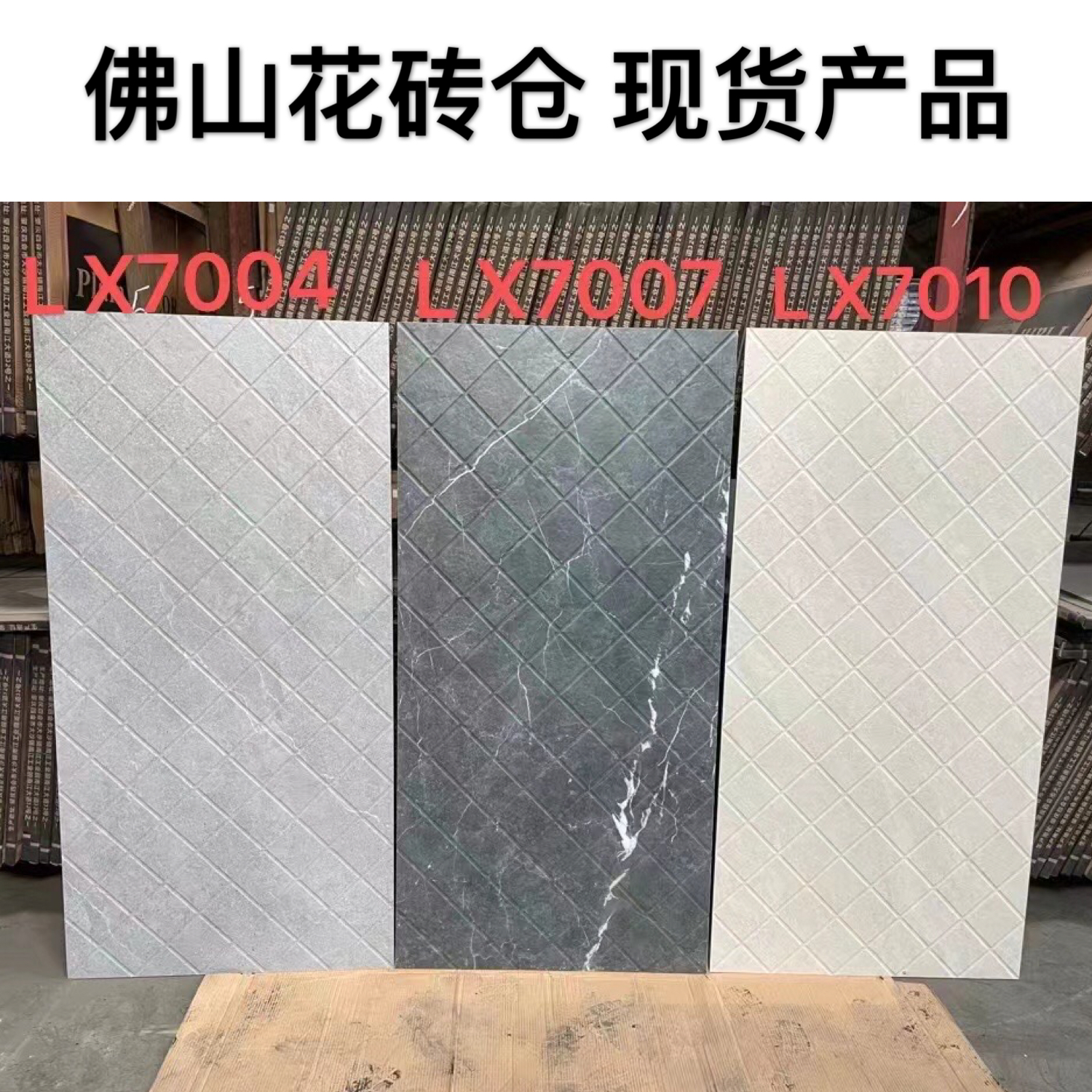 拉槽砖原槽卫生间防滑地砖带槽砖欧式灰色仿石纹通体大理石