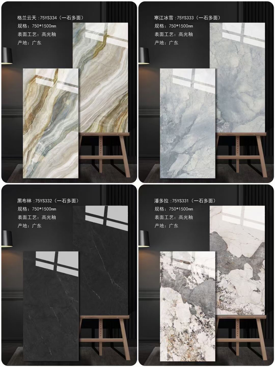 大板75x150客厅地砖背景墙二件片一箱不包邮产品