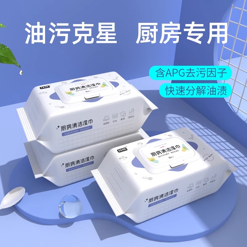 厨房湿纸巾擦油纸一次性抹布油烟机专用清洁湿巾灶台去除油污