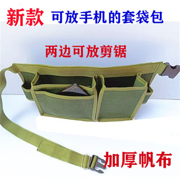 帆布套袋包套水果包专用多功能果树腰包修剪工具包果园套纸袋包邮