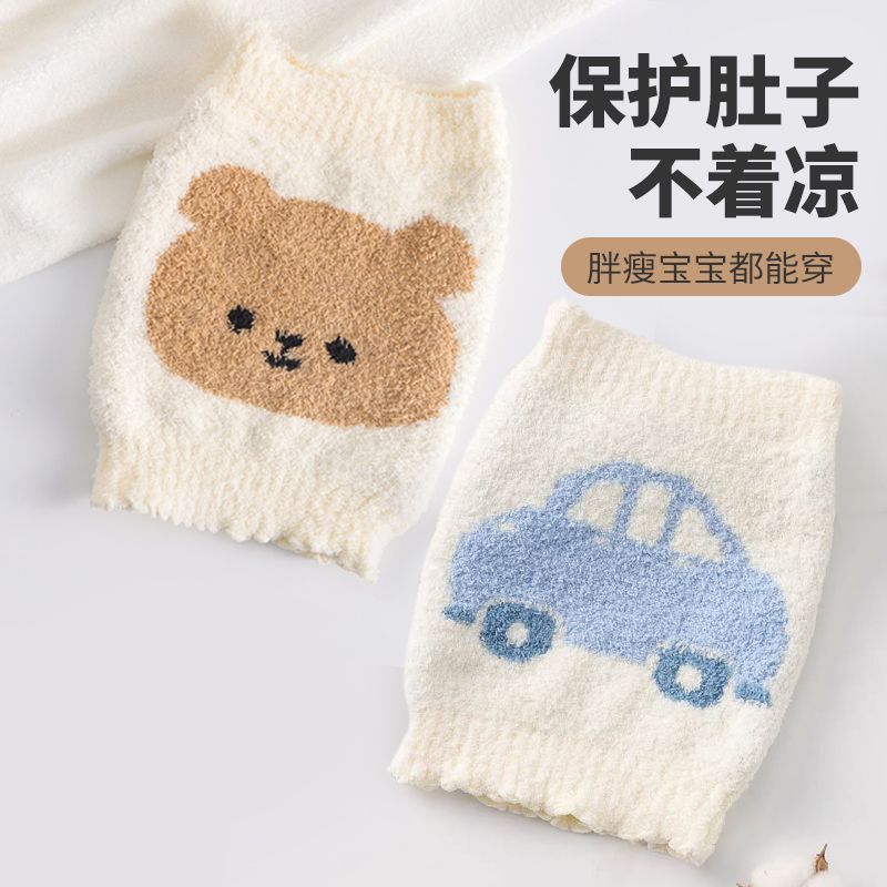 宝宝肚围护肚裤秋冬护肚围婴儿肚兜春秋儿童加厚0-6岁防着凉神器