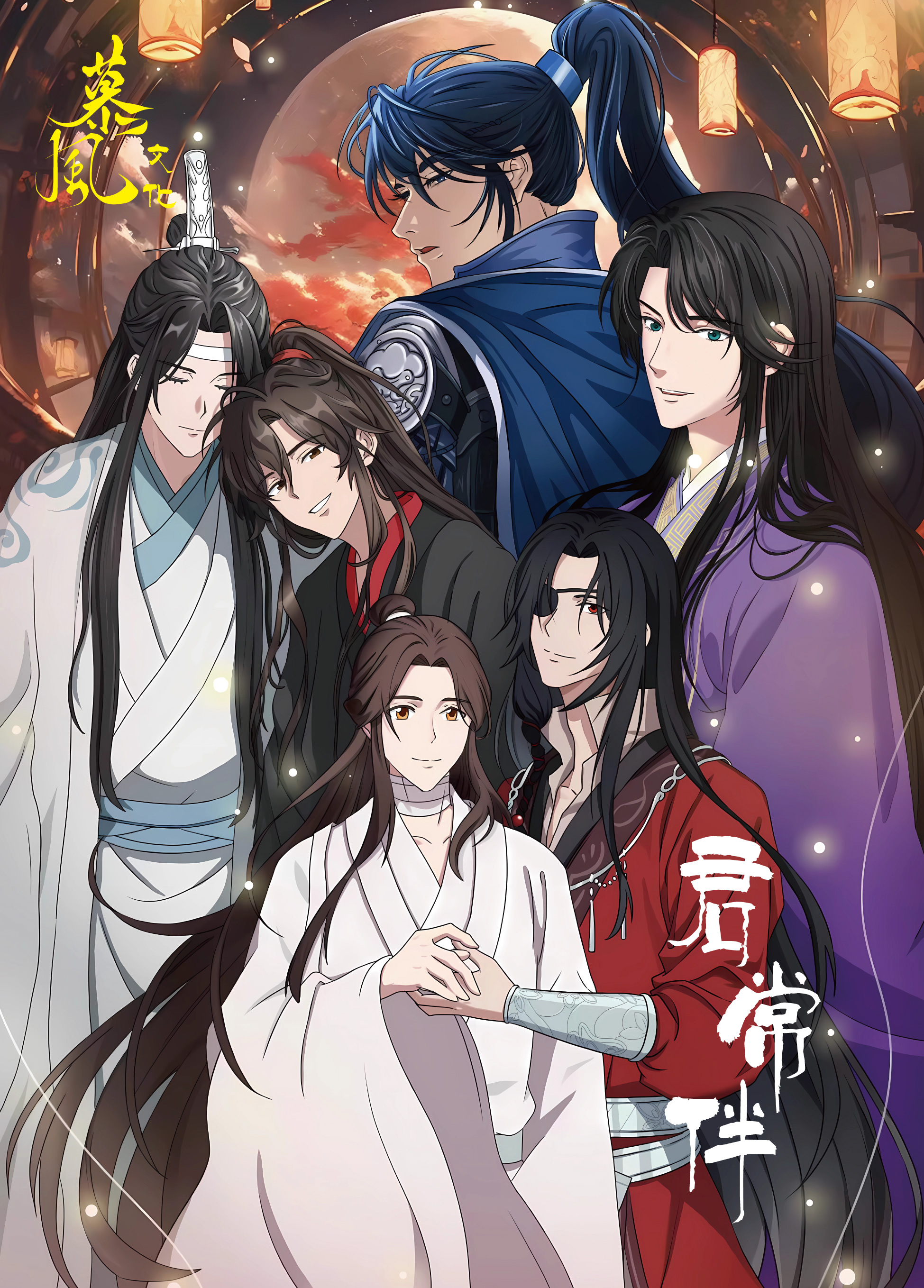 君常伴A5限定收藏大卡 拆卡盲盒