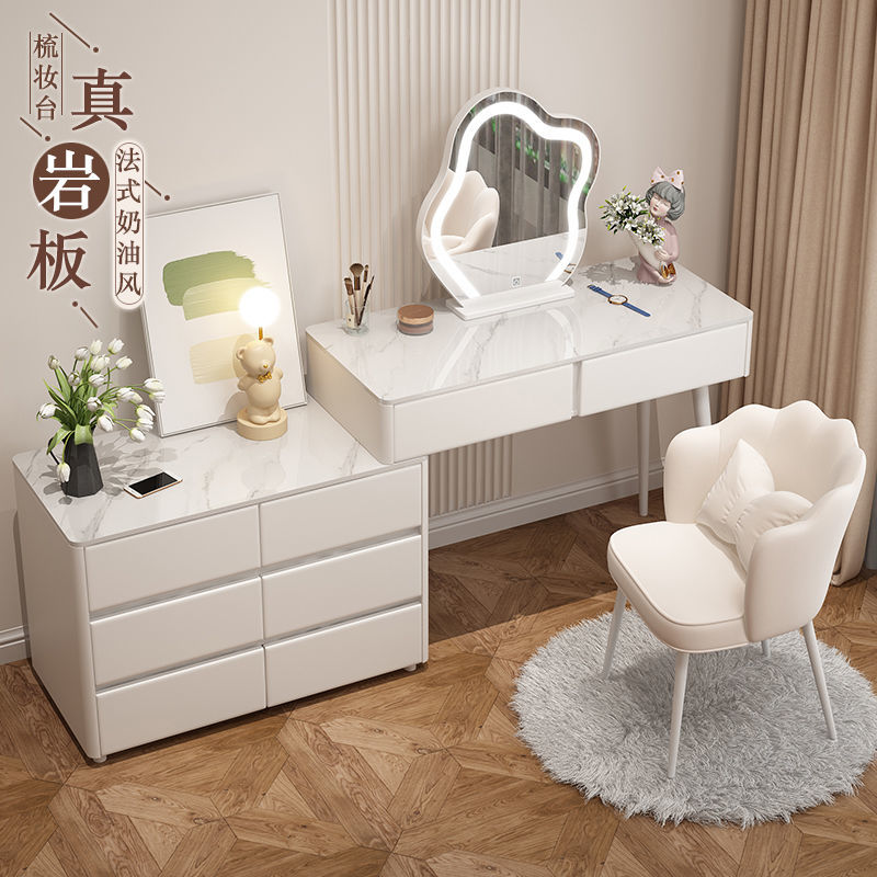 【小扬哥推荐】梳妆台收纳柜岩板卧室led镜化妆台桌床头柜现代简约