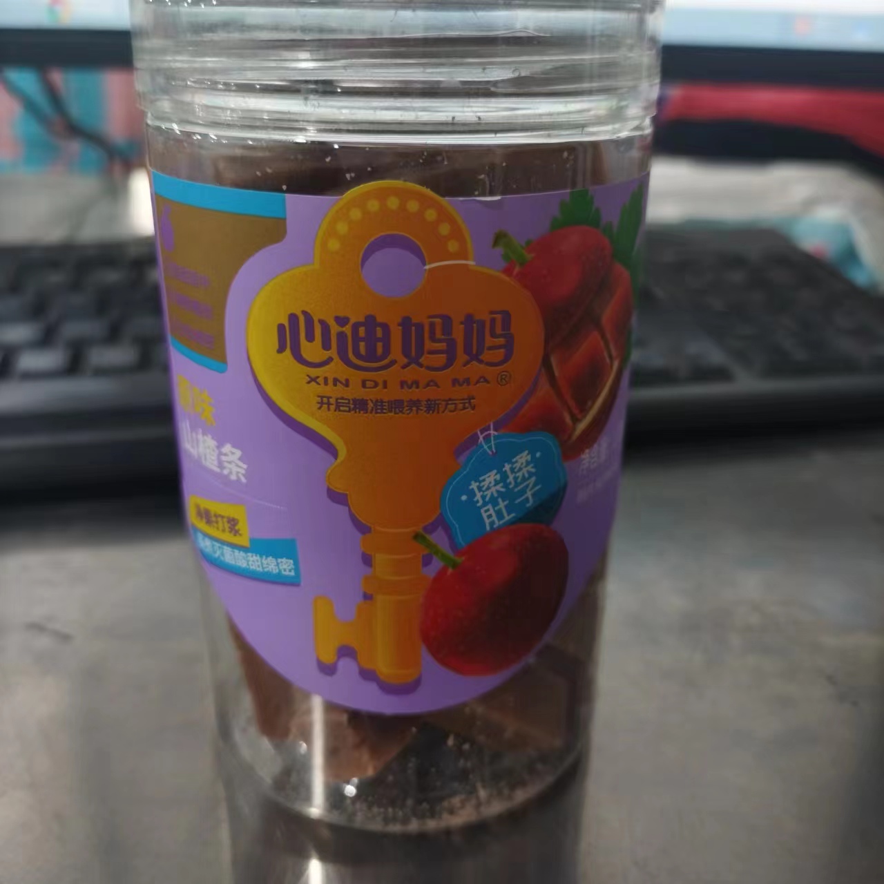 心迪妈妈 山楂条170g