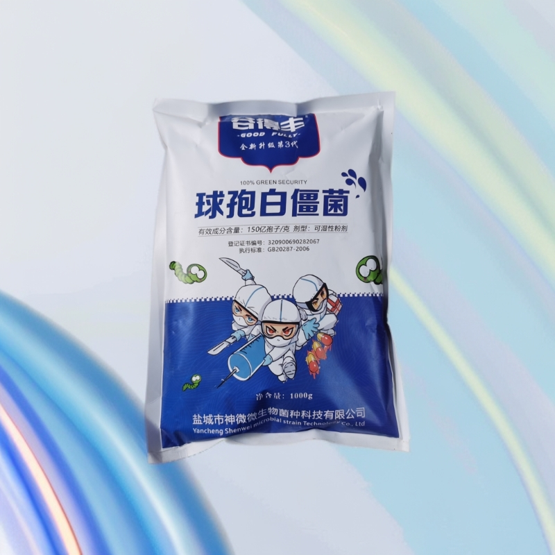 球孢白僵菌150亿粉剂