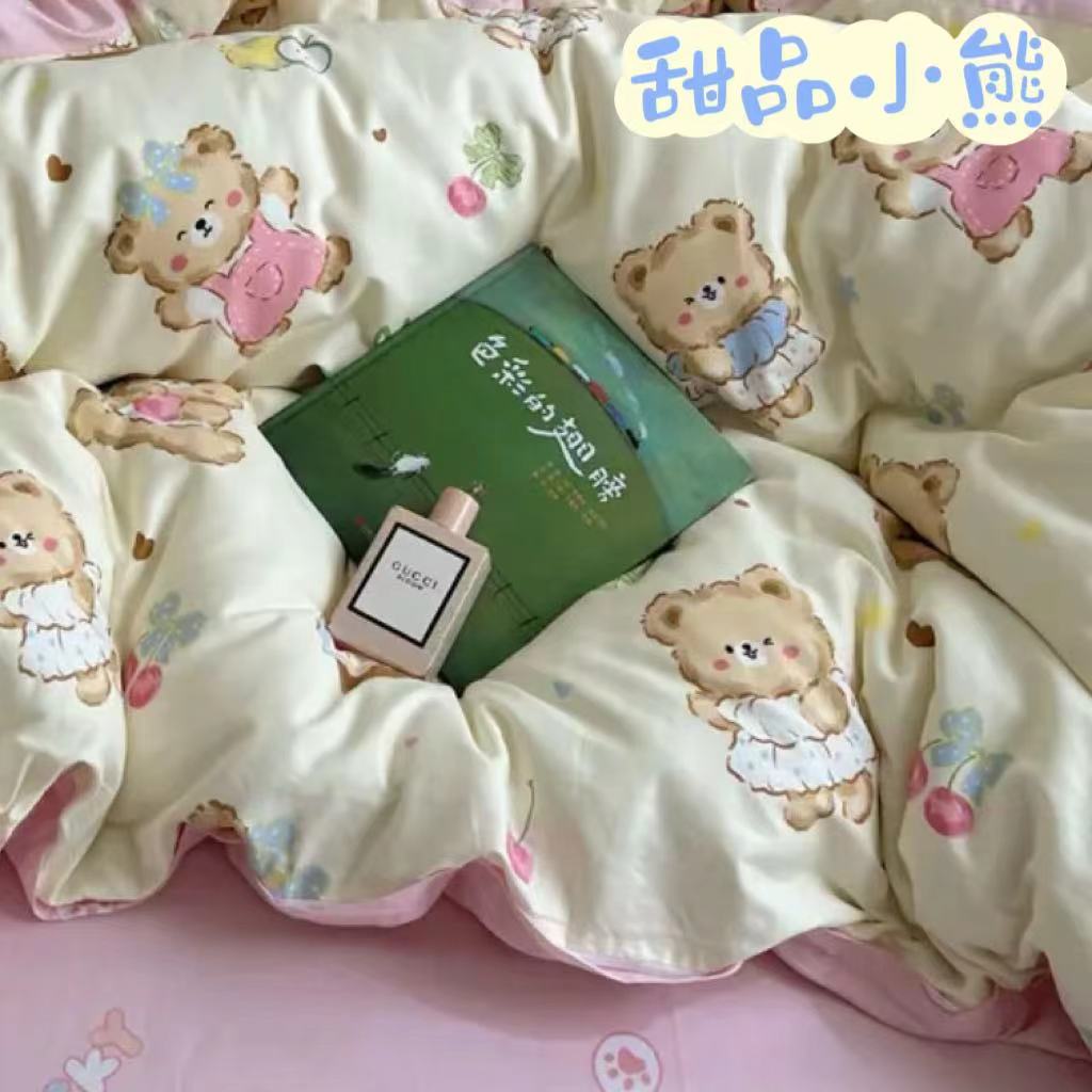 【甜品小熊春秋被】200*230四季柔软春秋被冬被