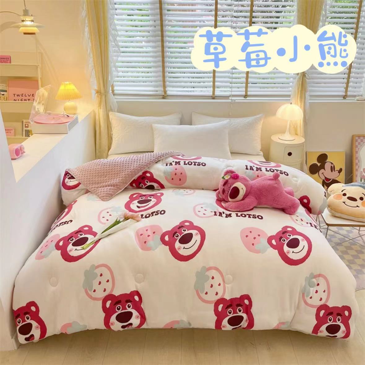 【草莓小熊】200*230cm保暖舒适亲肤柔软加厚冬被透气豆豆被子