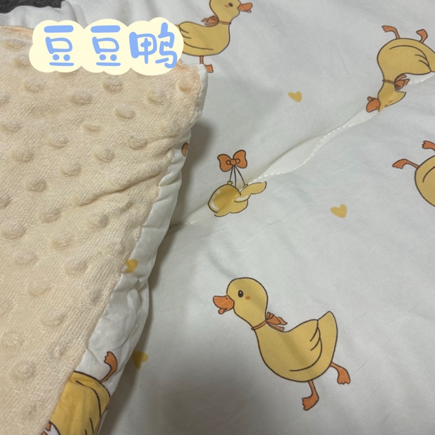【豆豆鸭】200*230简约可爱加厚豆豆被子