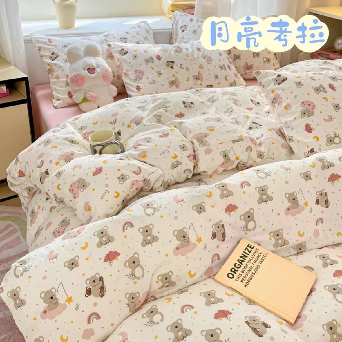 【月亮考拉】200*230柔软舒适加厚豆豆被