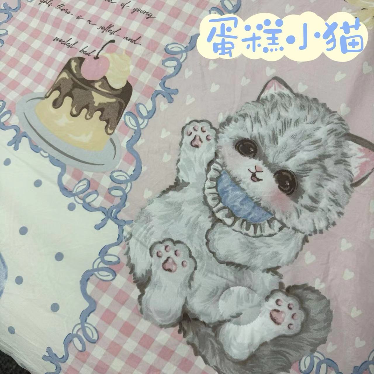 【蛋糕小猫秋冬被】200*230柔软过冬加厚冬被透气秋冬被