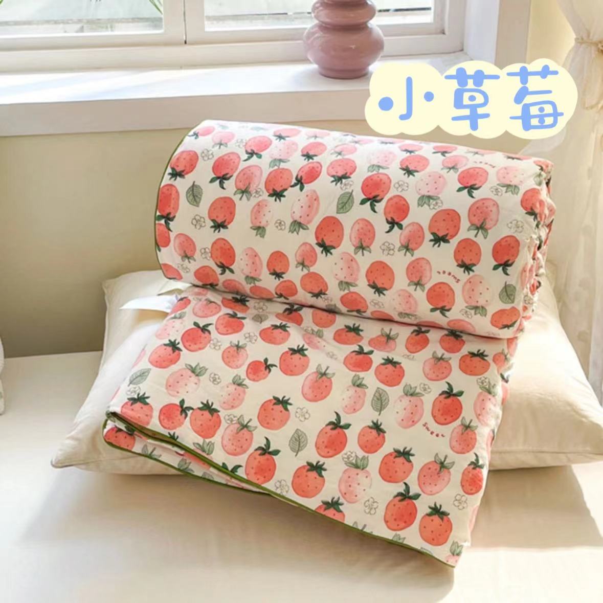 【微笑草莓春秋被】200*230四季柔软春秋被加厚冬被