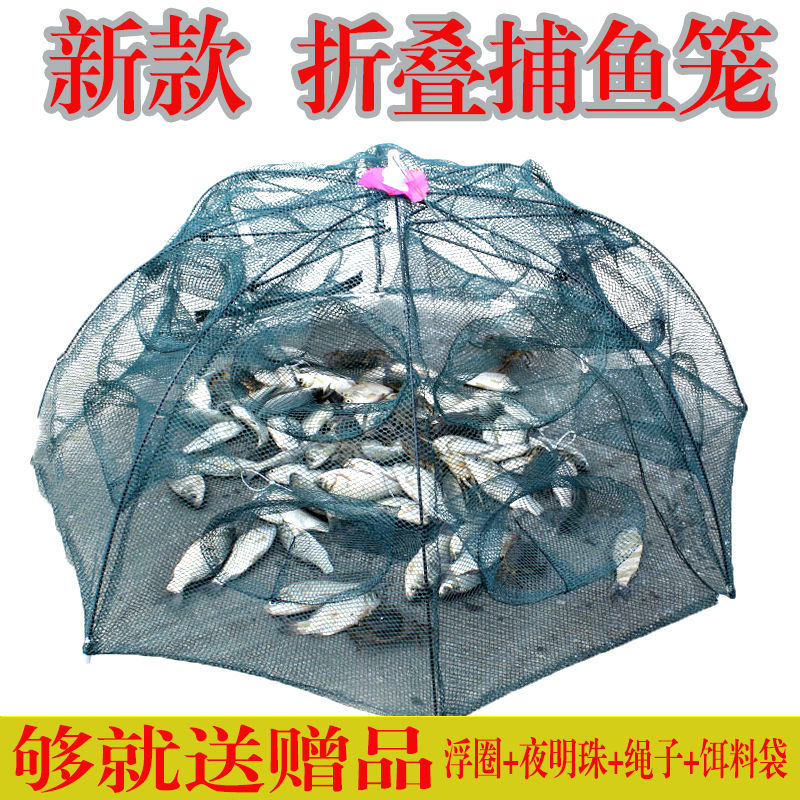 捕鱼网渔网虾笼抬网拉网搬网捕鱼渔笼折叠螃蟹加厚自动抓伞网