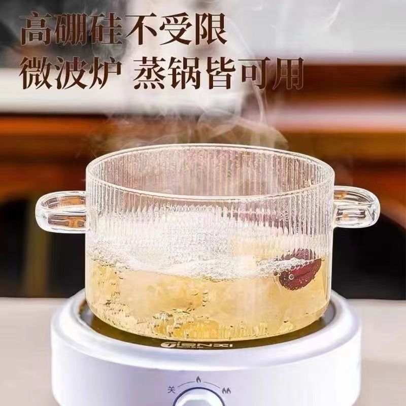 高硼硅玻璃锅可明火锅耐高温玻璃汤锅电陶炉可用家用小火锅煮面锅