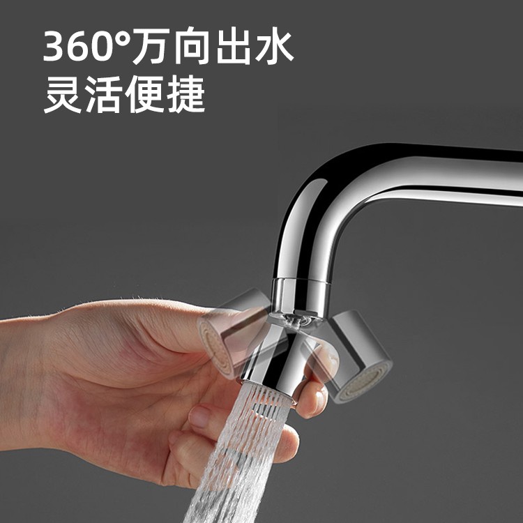 惠达厨房5503水龙头防溅出水嘴起泡器卫生间万向水龙头过滤起泡器