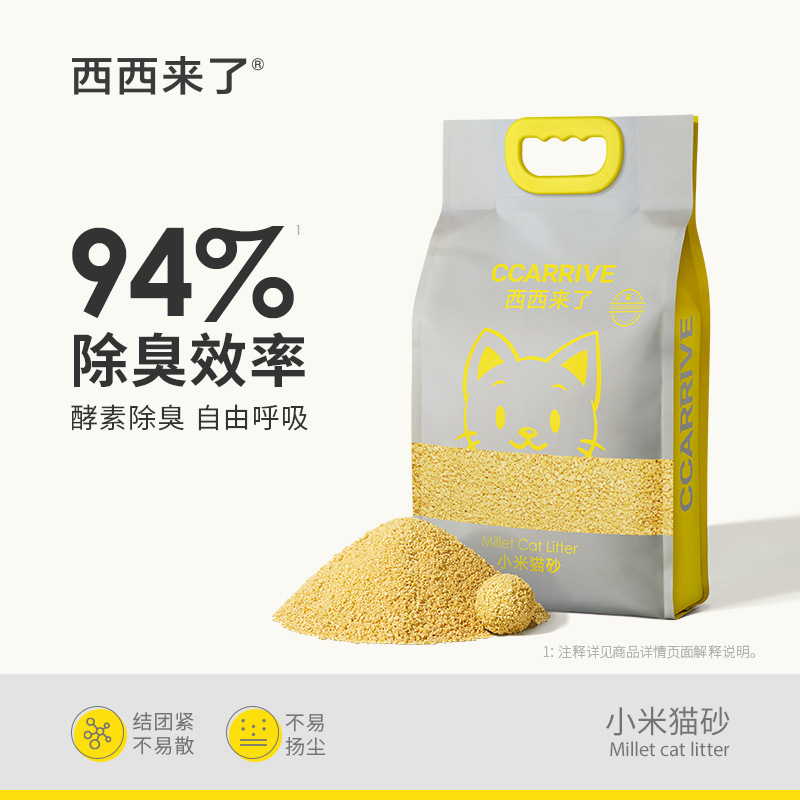 西西来了小米猫砂2.4kg装除臭 猫砂伴侣吸水低尘速结团可冲厕所