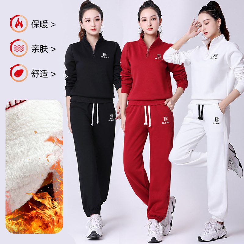 2025秋冬季广场舞服装长袖加绒加厚保暖运动休闲时尚古典舞蹈服装