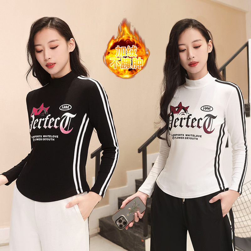 2024新款秋冬加绒高领广场舞长袖时尚休闲舒适跳舞健身运动上衣 