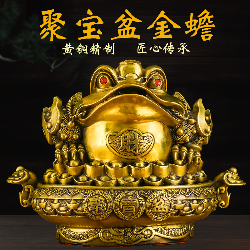 纯铜如意七星聚宝盆金蟾摆件三足蟾蜍店铺开业礼品客厅办公室装饰