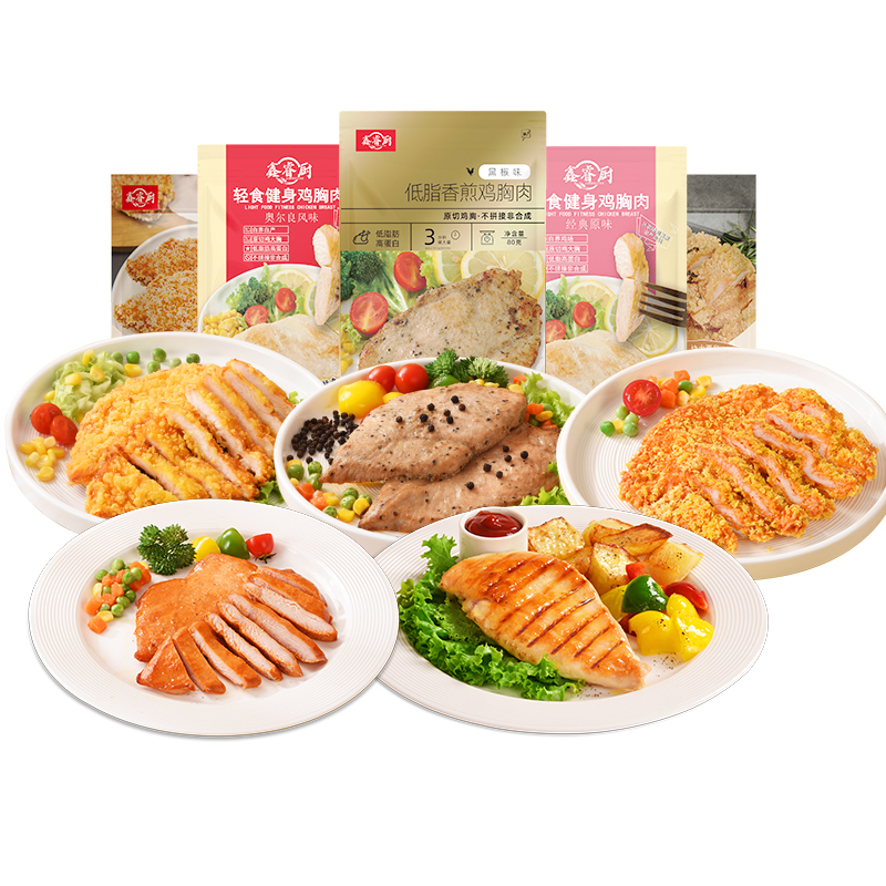 鑫睿厨早餐鸡胸肉鸡排半成品组合美味高蛋白营养鲜嫩早餐懒人早餐