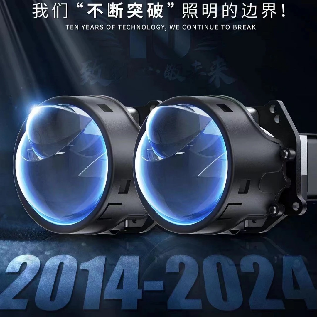 澳兹姆澳兹姆单直射纪念版双光透镜远近一体车灯双光透镜