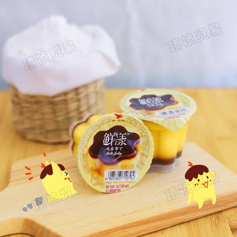 全国包邮统一鲜漾鸡蛋味布丁100g一点点布丁门店同款即食甜品零食