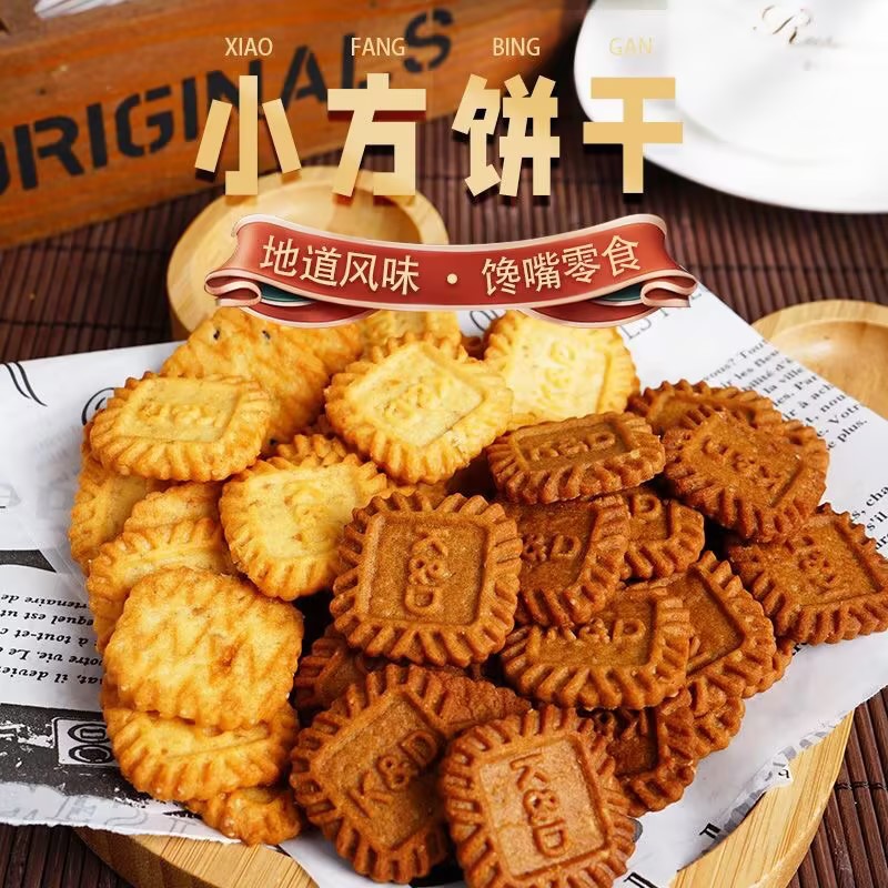 生椰拿铁咖啡饼干 海盐芝士厚乳 咸味榛香燕麦休闲小吃下午茶零食