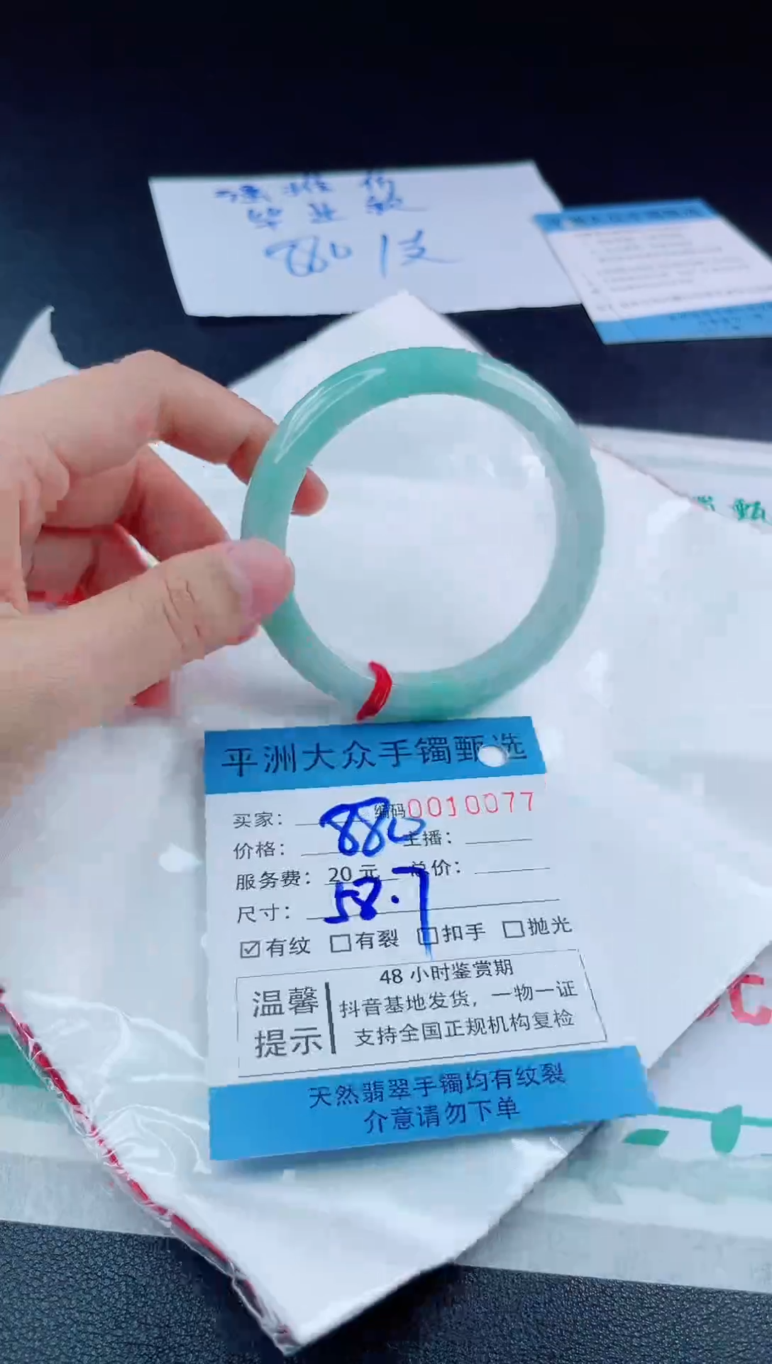 【闪购商品】翡翠手镯未镶嵌翡翠手镯