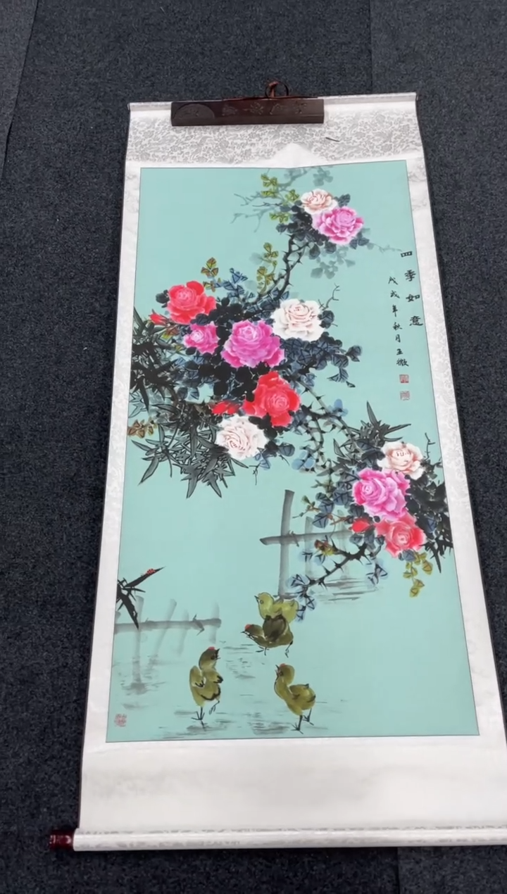 【闪购商品】书法四季如意