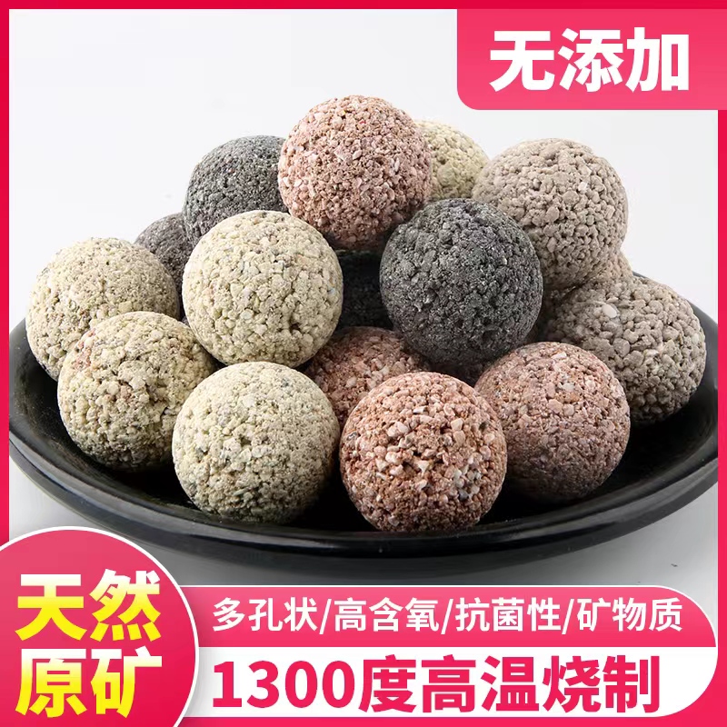 过滤材料原矿培菌球滤材细菌球滤材鱼缸周转箱底滤开缸滤材