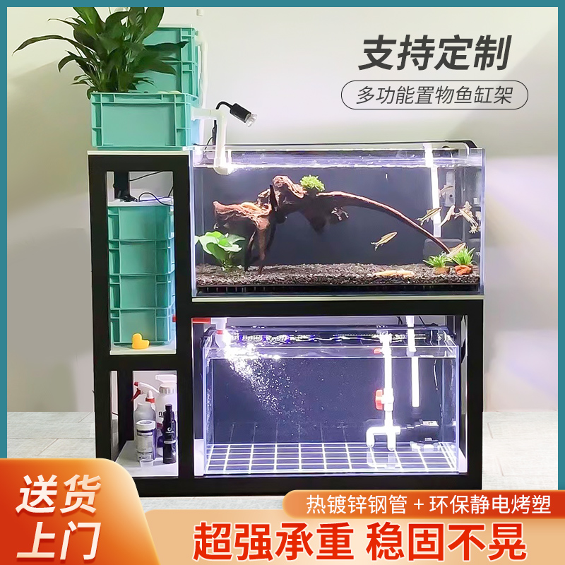 鱼缸架子鱼缸底柜底座钢木金属鱼缸承重架鱼缸水族箱架高低多层架