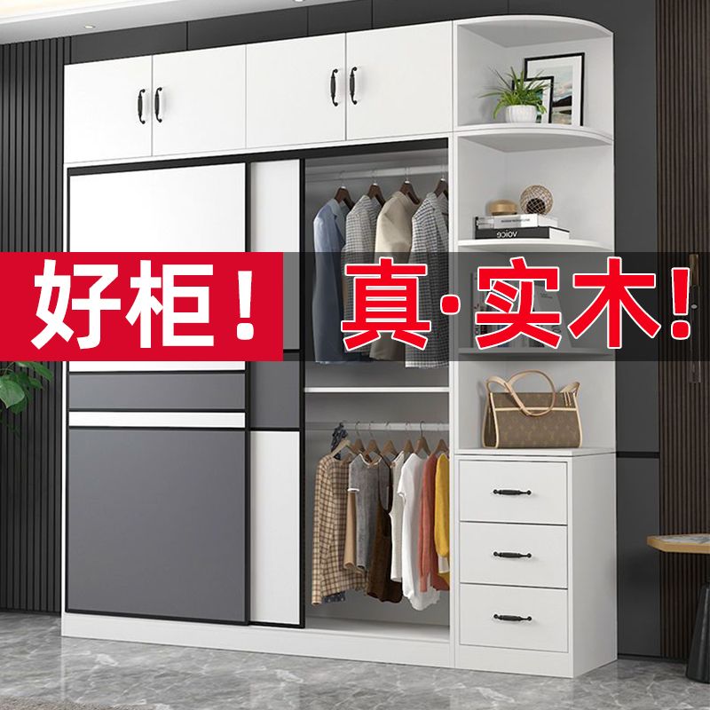 全实木衣柜家用卧室出租房用简易经济型包安装储物收纳推拉门衣柜