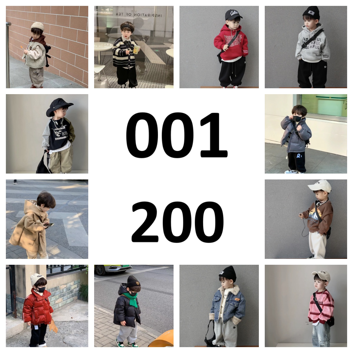 【七喜童装】001-200（直播专用）