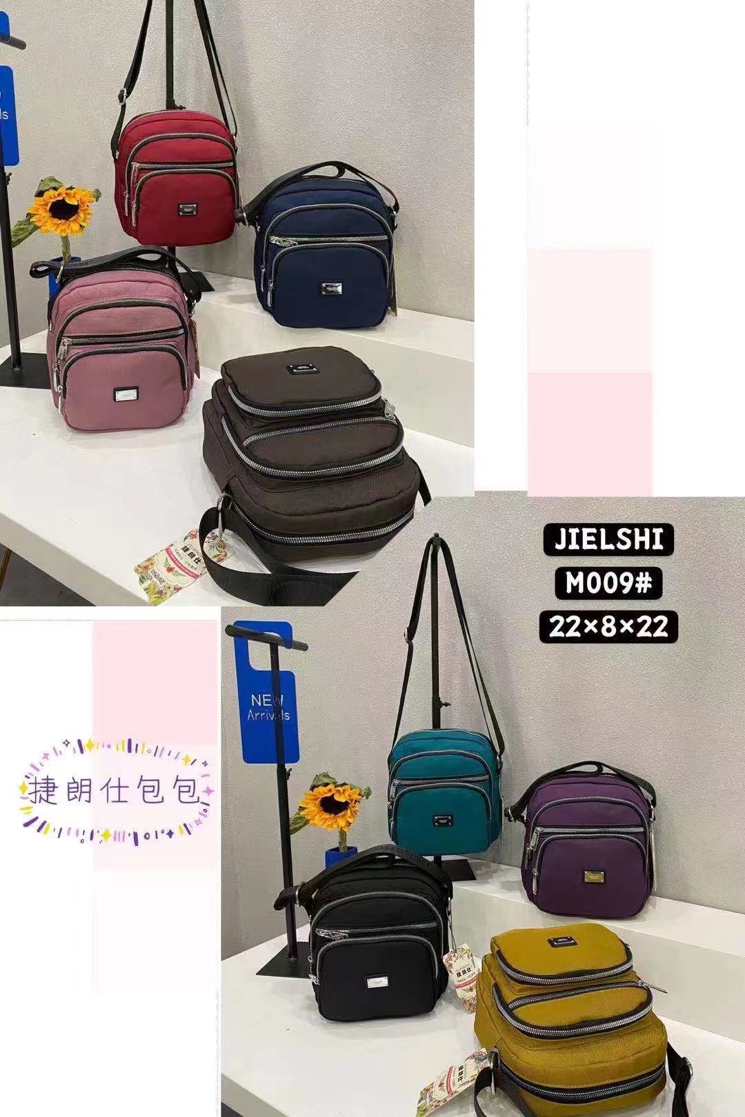 JIELANGSHI/捷朗仕单肩斜挎包M009