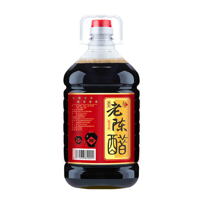香甜老陈醋5斤大桶装正宗老陈醋特产酿造老陈醋家用泡酿造食醋