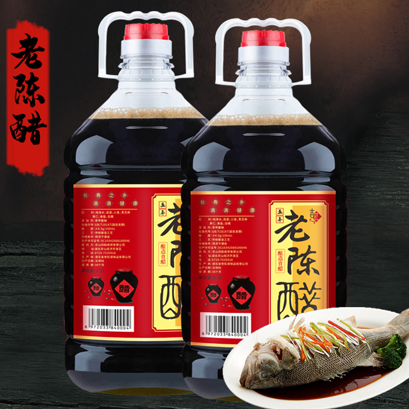 老陈醋5斤大桶装正宗老陈醋特产酿造老陈醋家用泡酿造食醋开胃