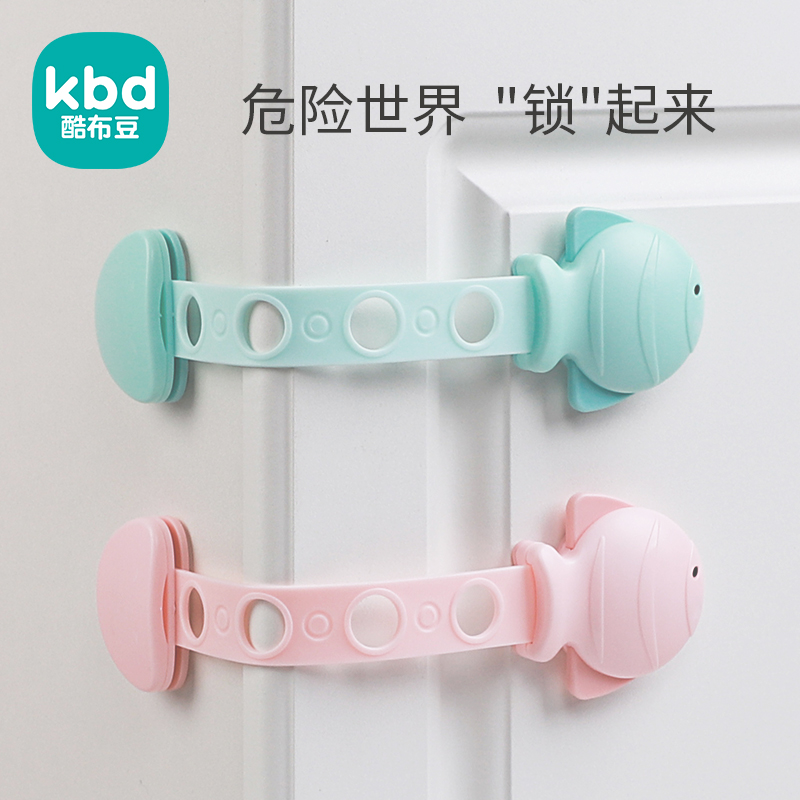 饮水机防烫神器儿童锁扣抽屉防宝宝开冰箱柜门固定卡扣安全防护扣