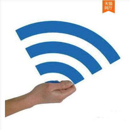 河南移动全国2GB1天流量加油叠加包 流量24小时有效不可提速