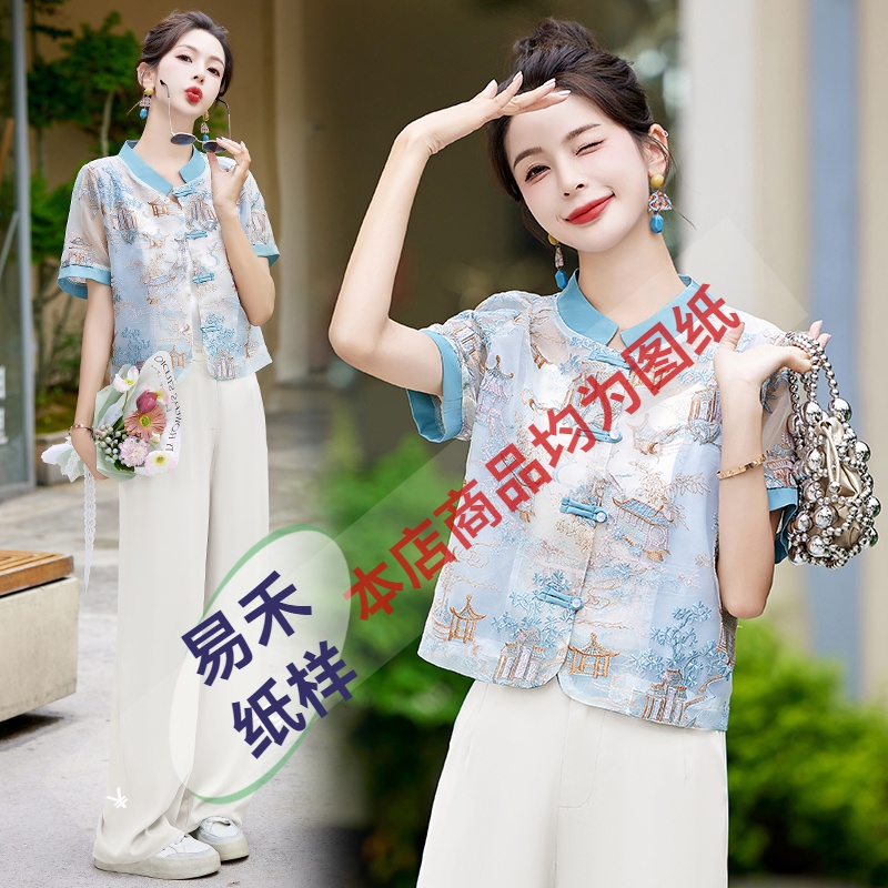 服装图纸633新中式外套夏季新款女装时尚气质休闲重工刺绣小