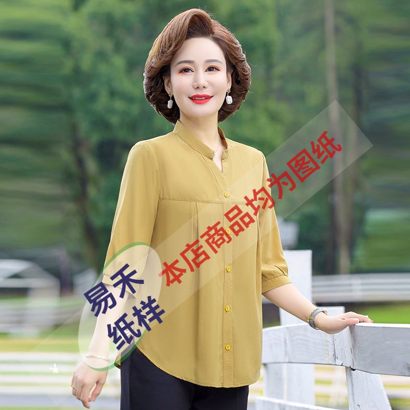 服装图纸027时尚妈妈春装洋气小衫中年人中袖上衣中老年女装春夏