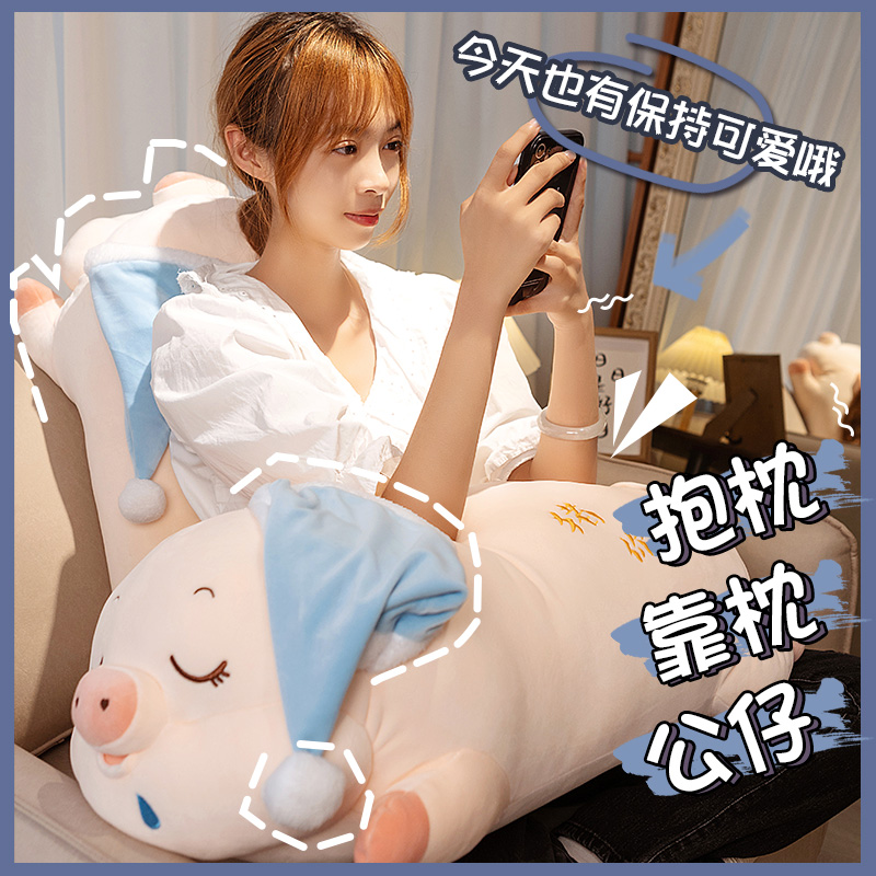 睡眠猪玩偶抱枕女生睡觉专用夹腿抱睡娃娃公仔毛绒玩具男生日礼物