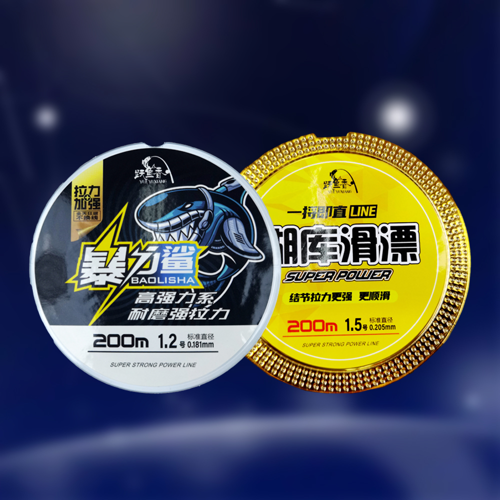 麻子哥力荐暴力鲨湖库滑漂线野钓黑坑矶竿尼龙鱼线200米高强耐磨