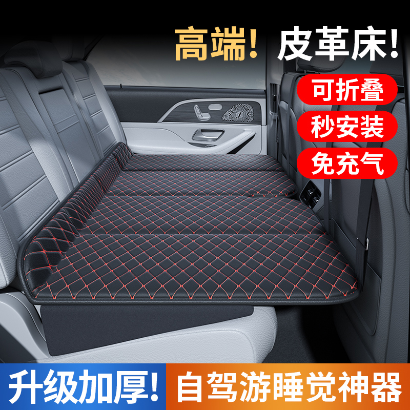 汽车座椅改装躺平suv后排睡垫车改床自驾游睡觉神器舒车内折叠床