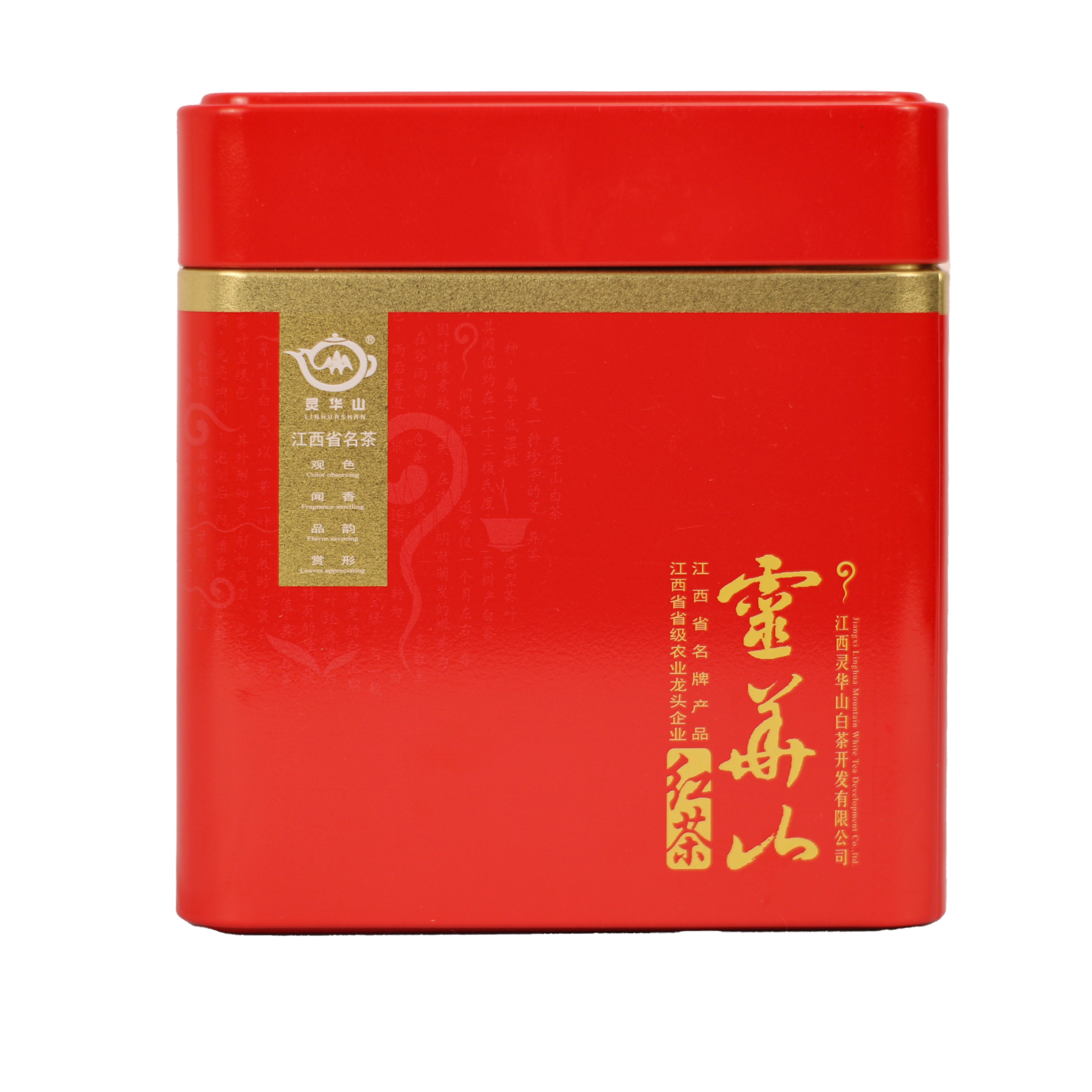 【福利款】 2023年明前正山小种