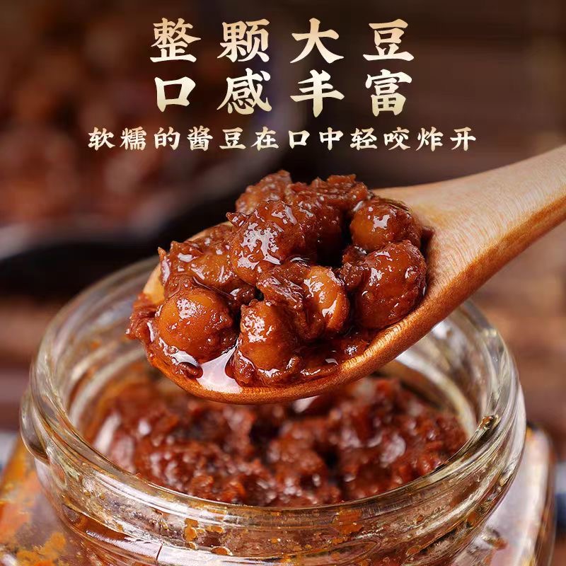 【好香好香】传统正宗手工河南安徽酱豆子老家特产拌饭下饭酱拌面酱