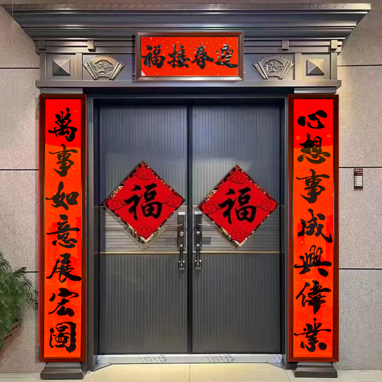 2025年新款铝合金对联框大门春联框自建房商品房 新居 结婚对联