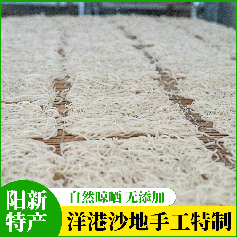 阳新正宗折粉非湖南江西罗城土扎粉农家手工臭米粉发酵湖北特产