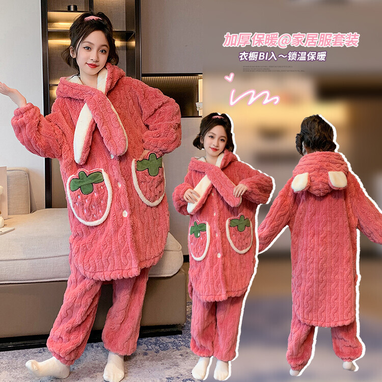女童法兰绒睡衣秋冬季儿童珊瑚绒加厚款中大童保暖套装女孩家居服