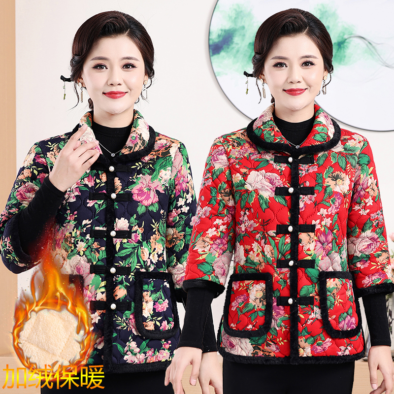 秋冬妈妈装加绒保暖七分袖花棉袄复古国风唐装棉衣马甲外套老年人